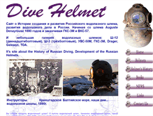 Tablet Screenshot of divinghelmet.ru